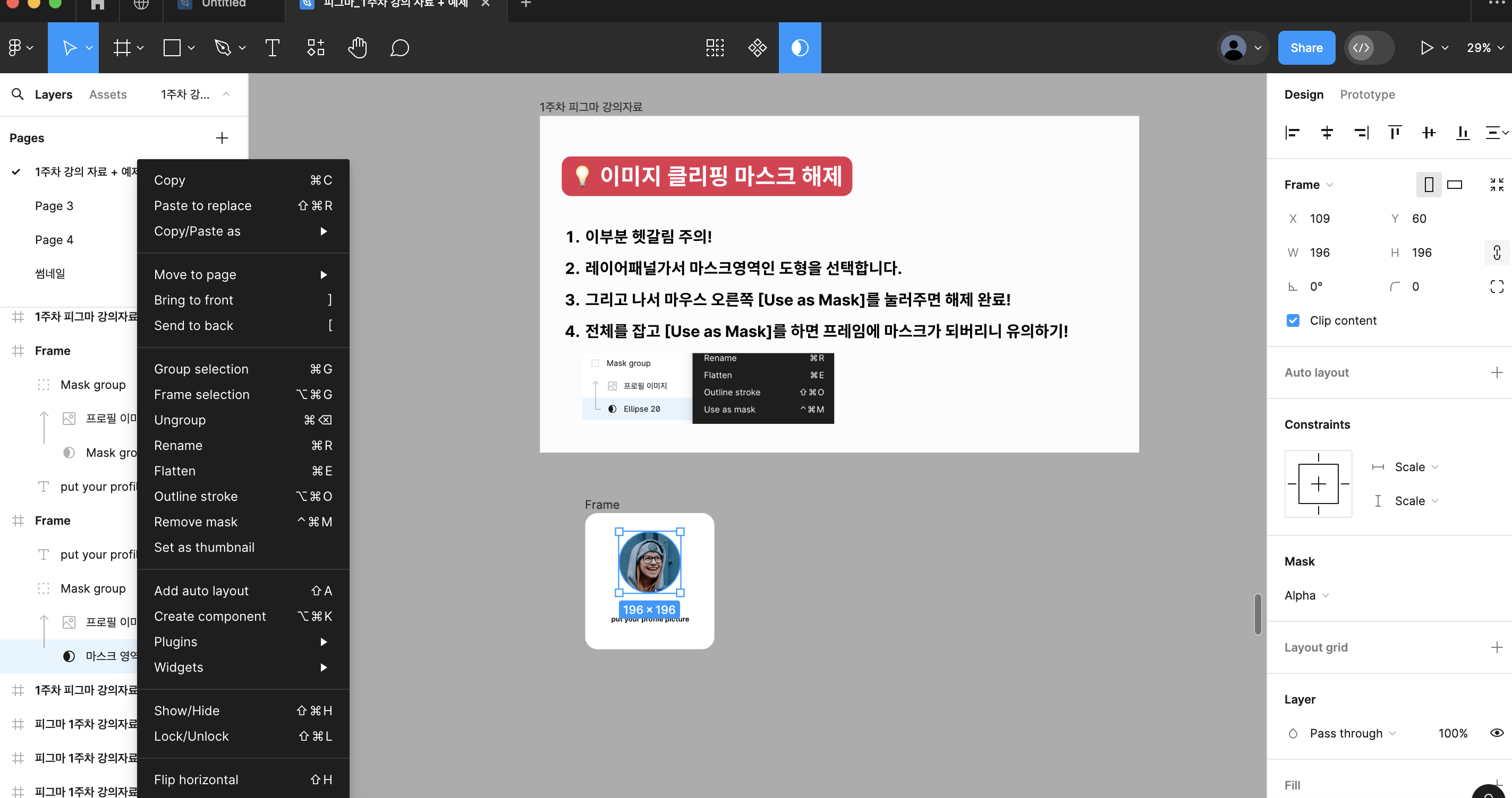 스파르타 즉문즉답